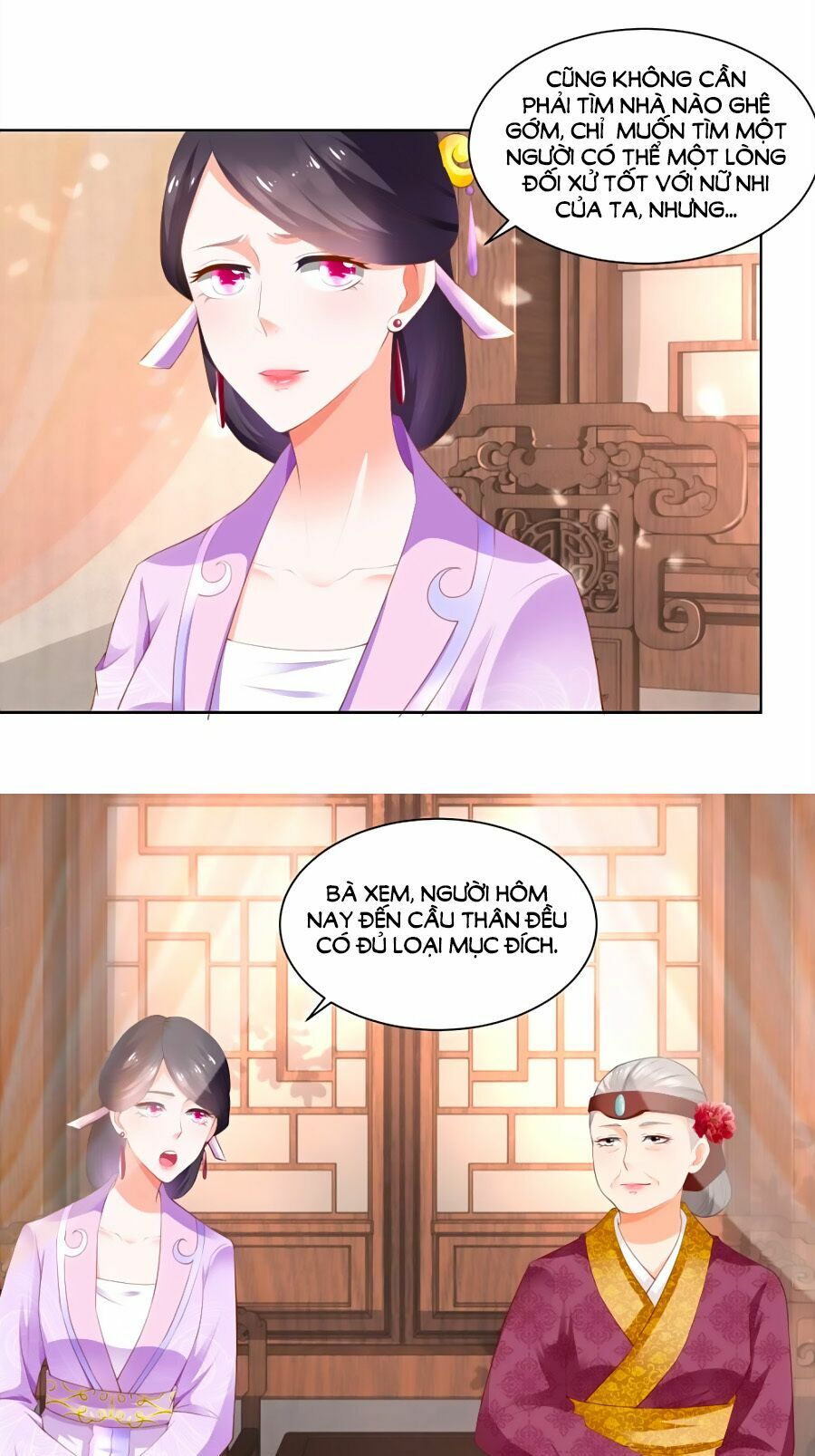 Nông Nữ Thù Sắc: Chapter 78