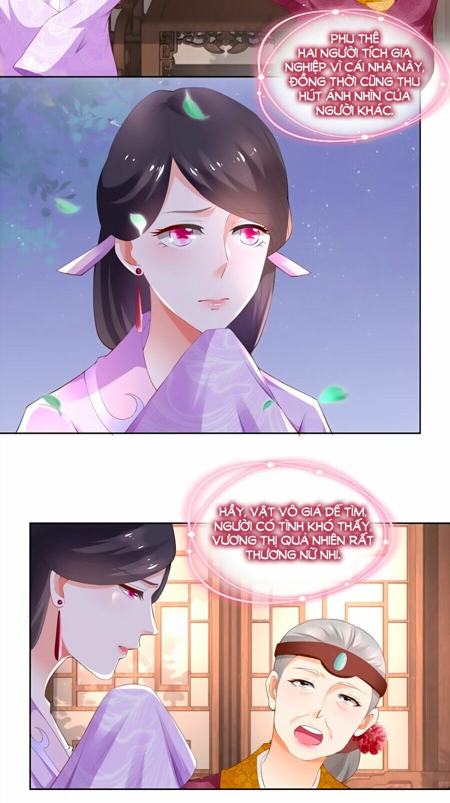 Nông Nữ Thù Sắc: Chapter 78