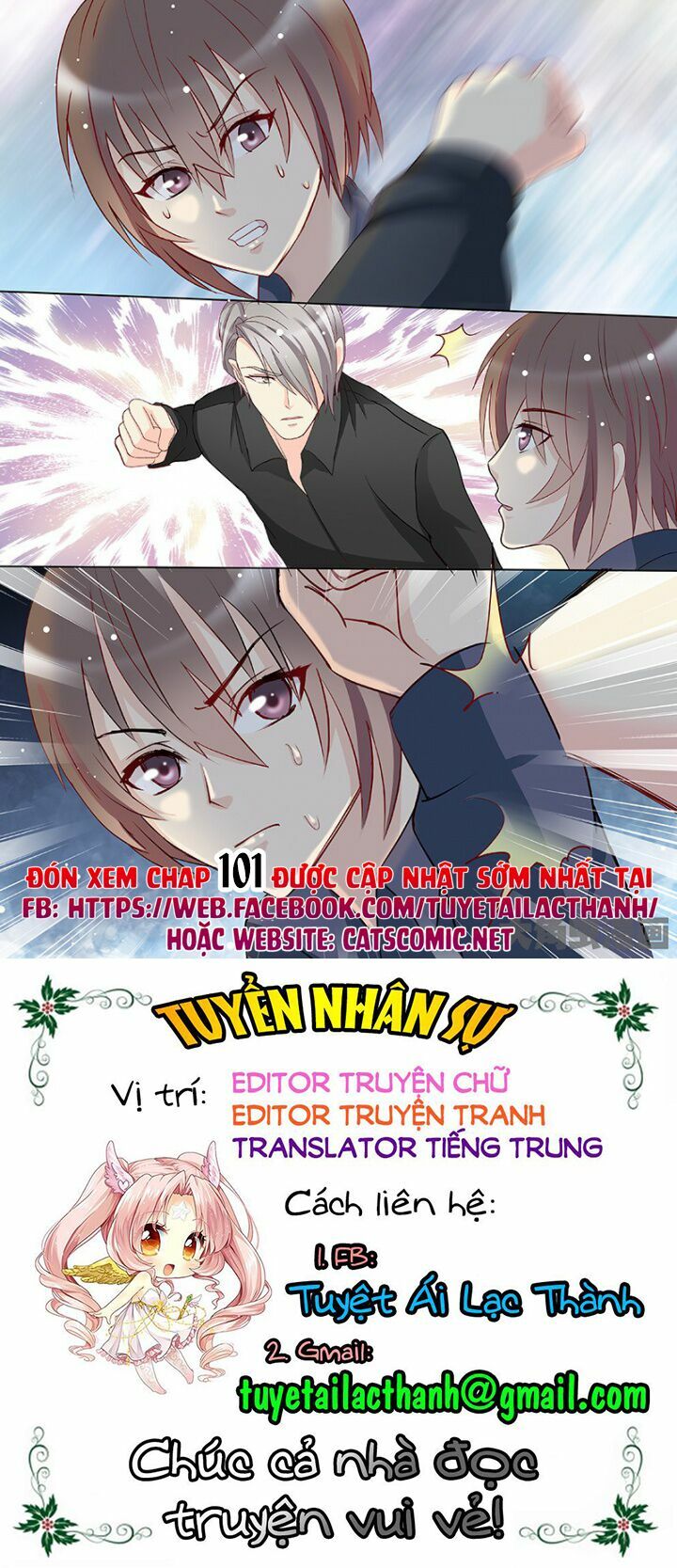 The stars are not luminous body: Chapter 100