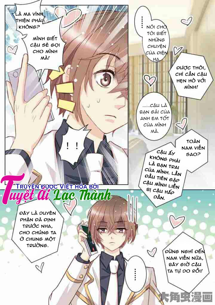 The stars are not luminous body: Chapter 26