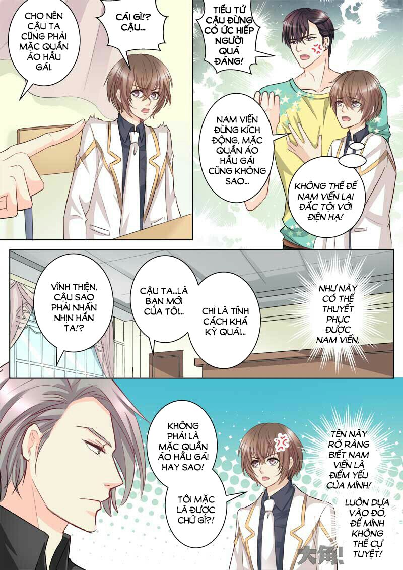 The stars are not luminous body: Chapter 46