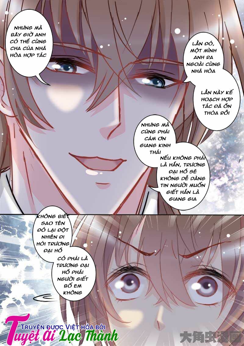 The stars are not luminous body: Chapter 66