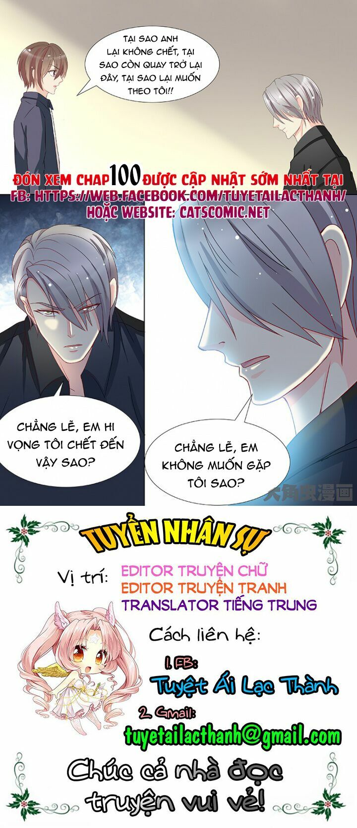 The stars are not luminous body: Chapter 99