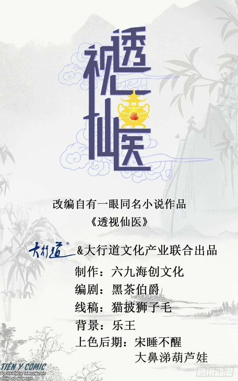 Thấu Thị Tiên Y: Chapter 120