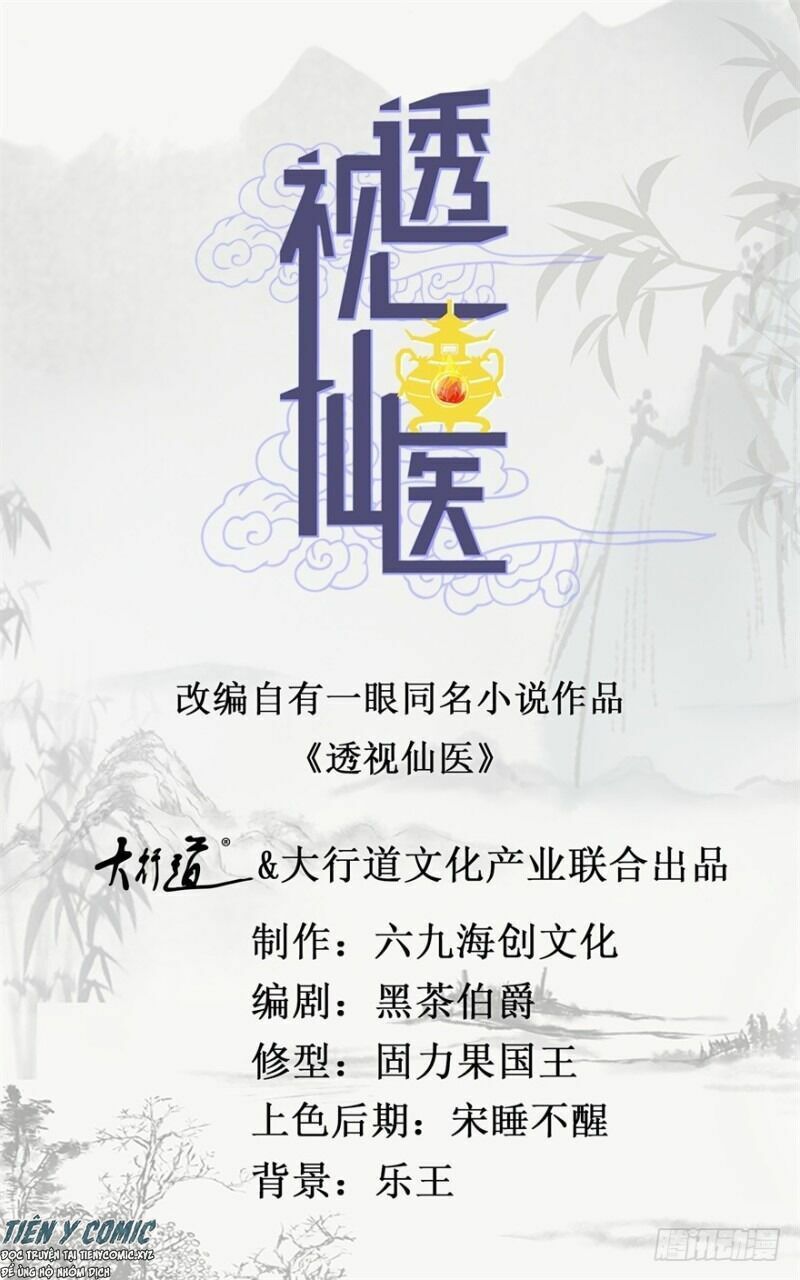 Thấu Thị Tiên Y: Chapter 96