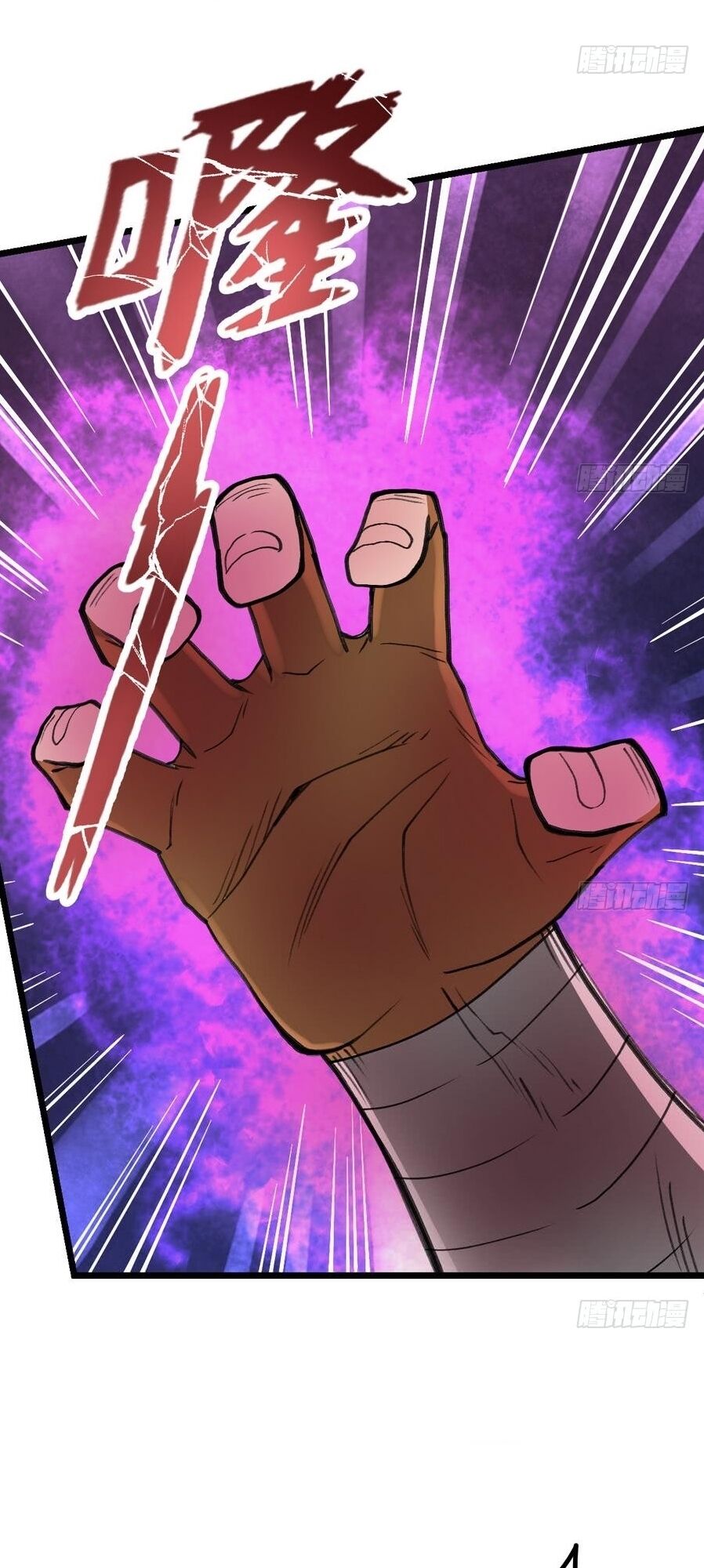 Kiếm Thần Tuyệt Thế: Chapter 10
