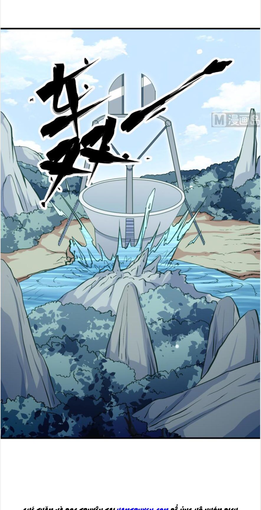 Kiếm Thần Tuyệt Thế: Chapter 107