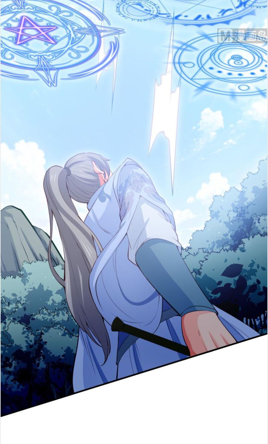 Kiếm Thần Tuyệt Thế: Chapter 107