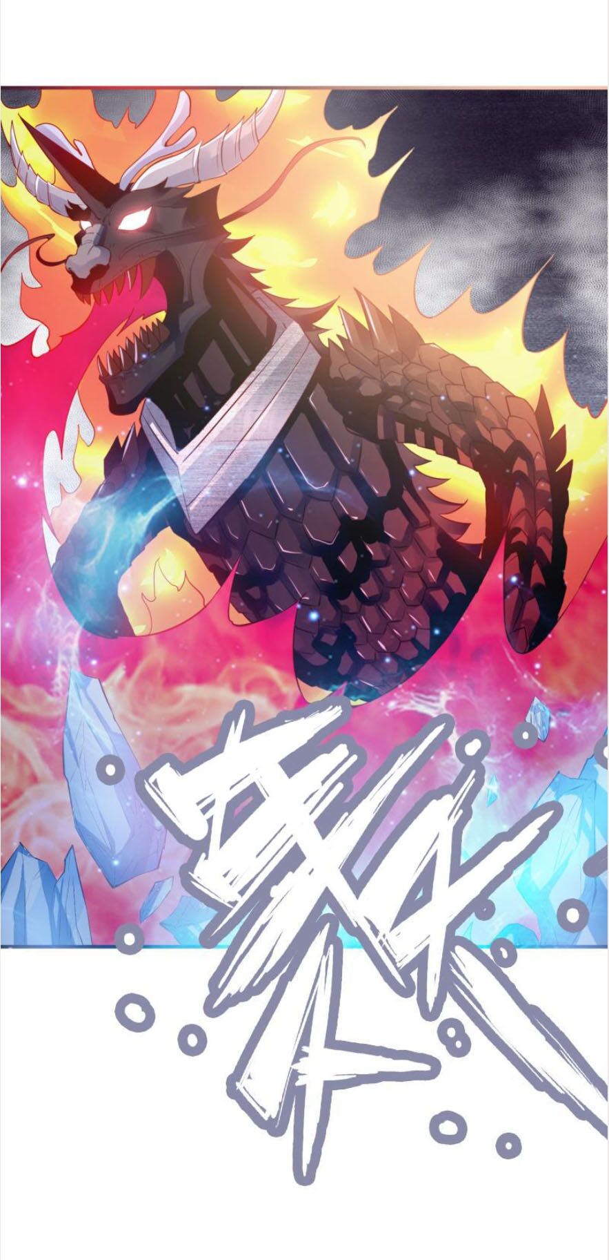 Kiếm Thần Tuyệt Thế: Chapter 108