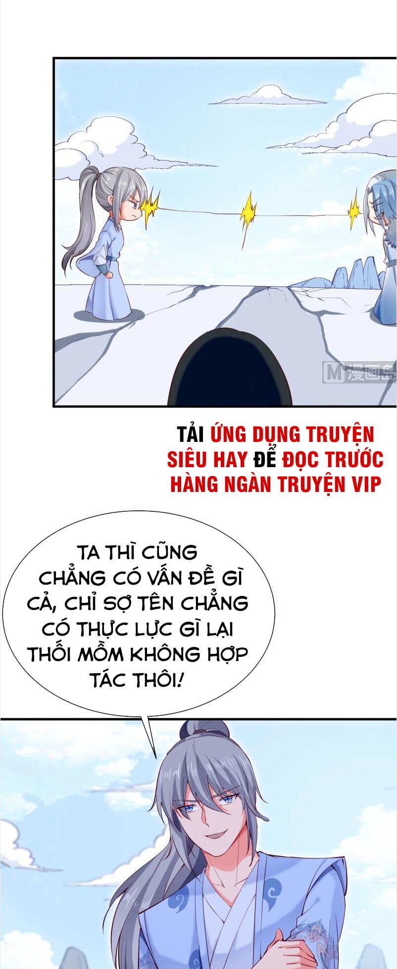 Kiếm Thần Tuyệt Thế: Chapter 111