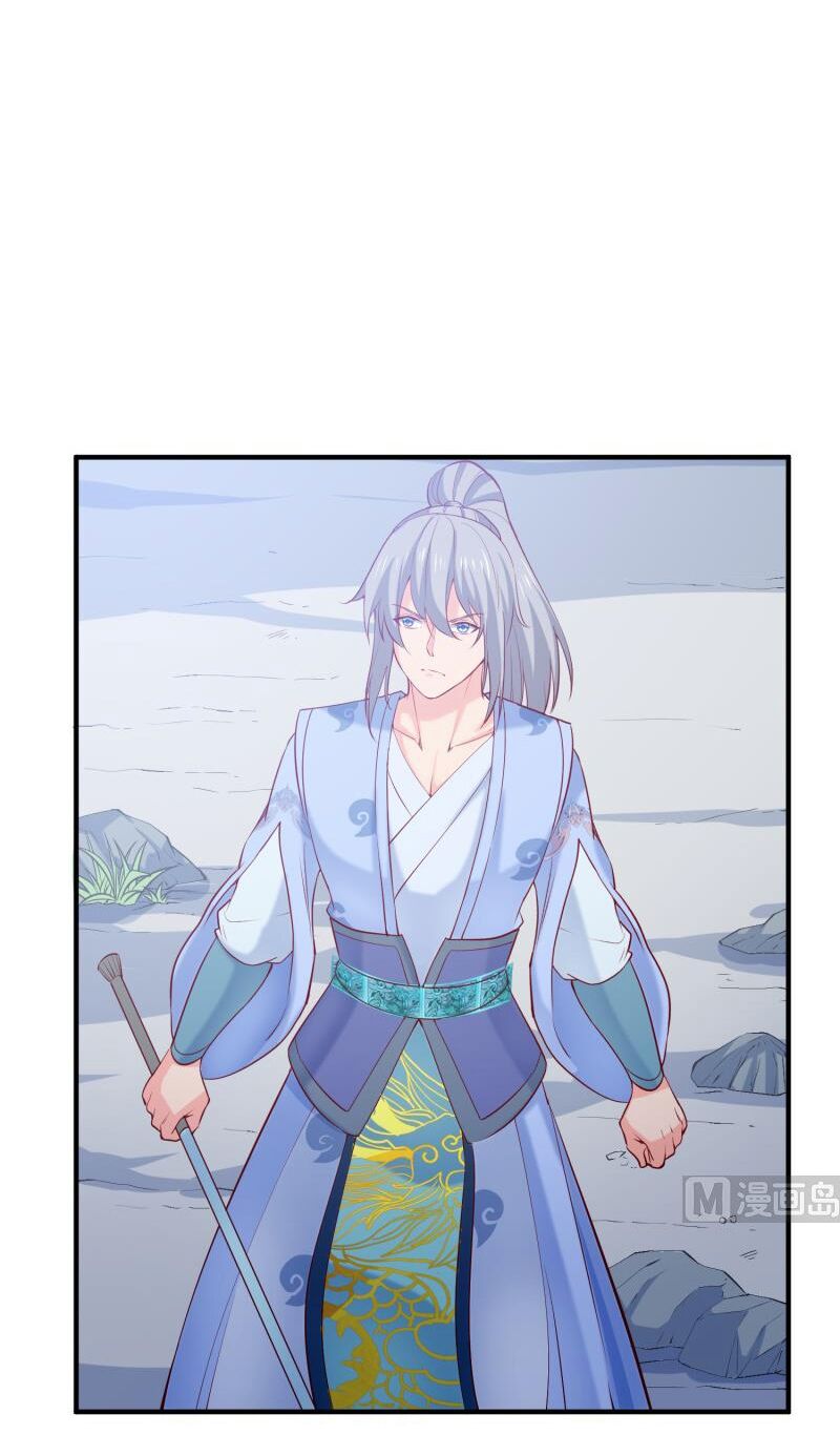 Kiếm Thần Tuyệt Thế: Chapter 113
