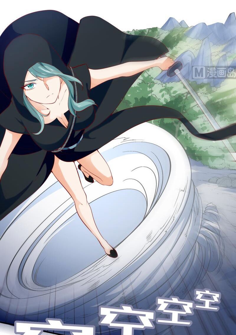 Kiếm Thần Tuyệt Thế: Chapter 113