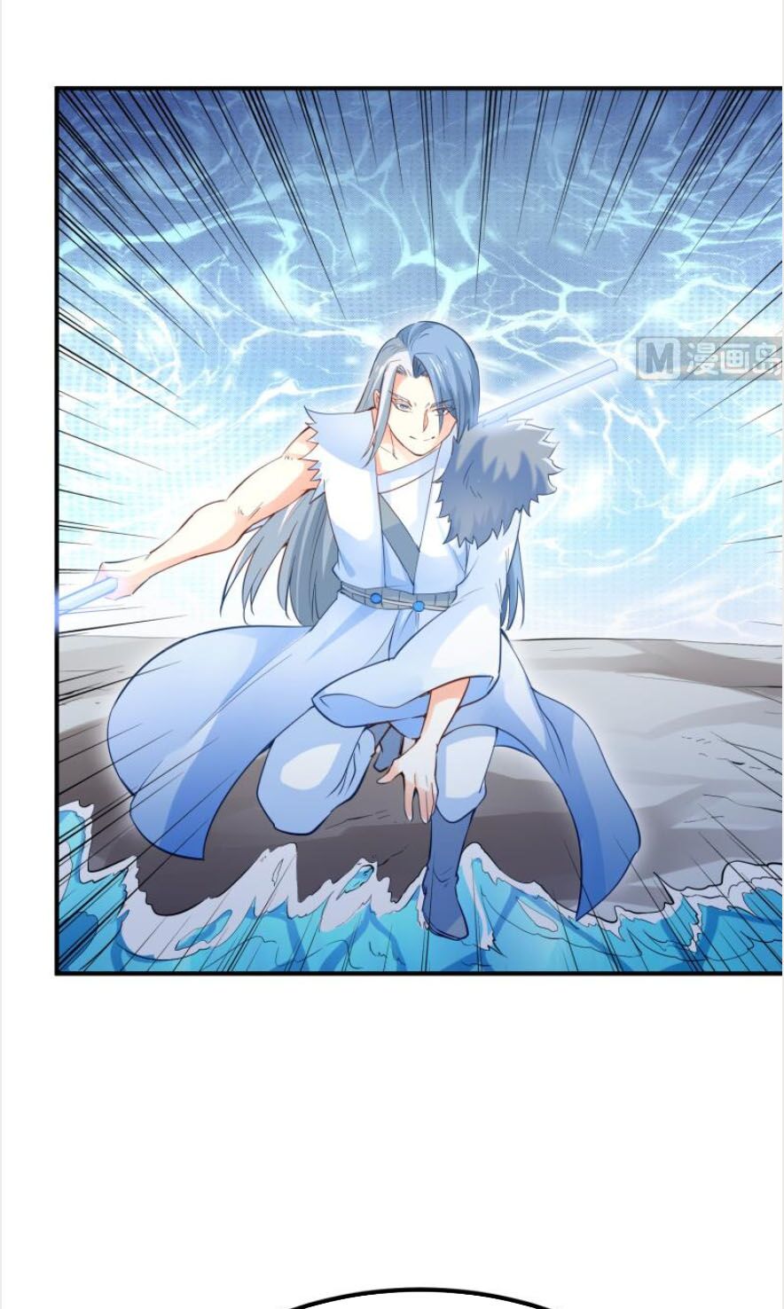 Kiếm Thần Tuyệt Thế: Chapter 115