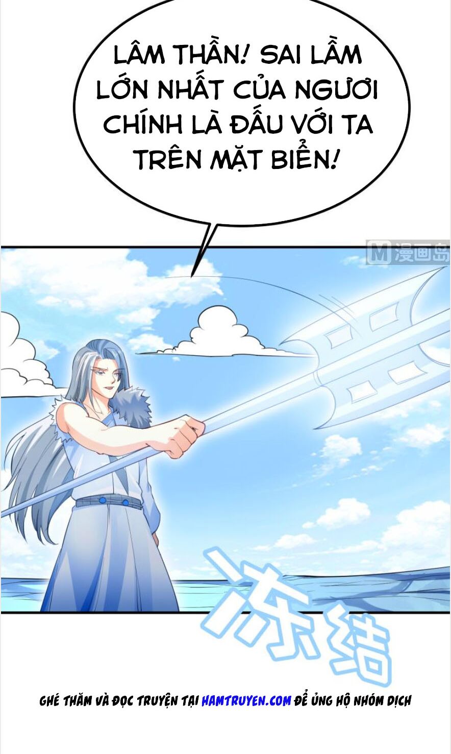 Kiếm Thần Tuyệt Thế: Chapter 115