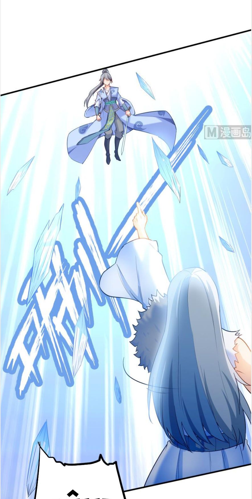 Kiếm Thần Tuyệt Thế: Chapter 115