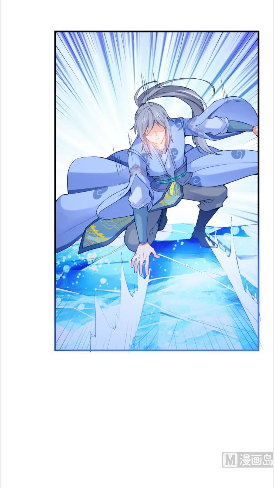 Kiếm Thần Tuyệt Thế: Chapter 115