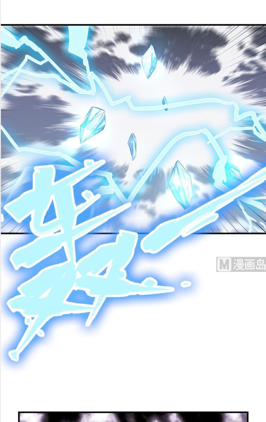 Kiếm Thần Tuyệt Thế: Chapter 115