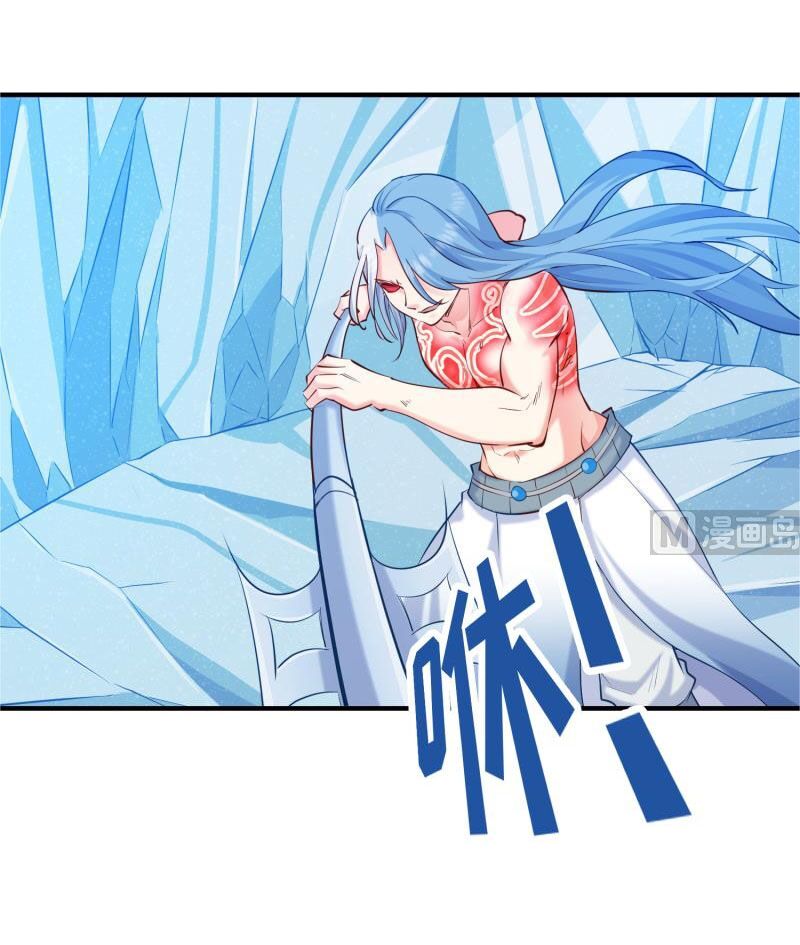 Kiếm Thần Tuyệt Thế: Chapter 117