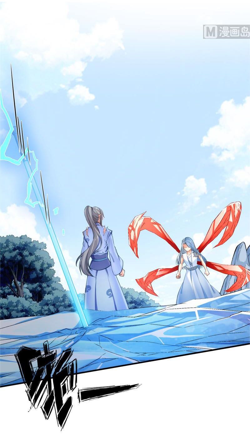 Kiếm Thần Tuyệt Thế: Chapter 117
