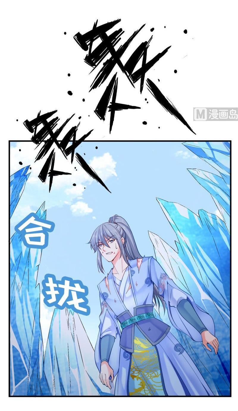 Kiếm Thần Tuyệt Thế: Chapter 117