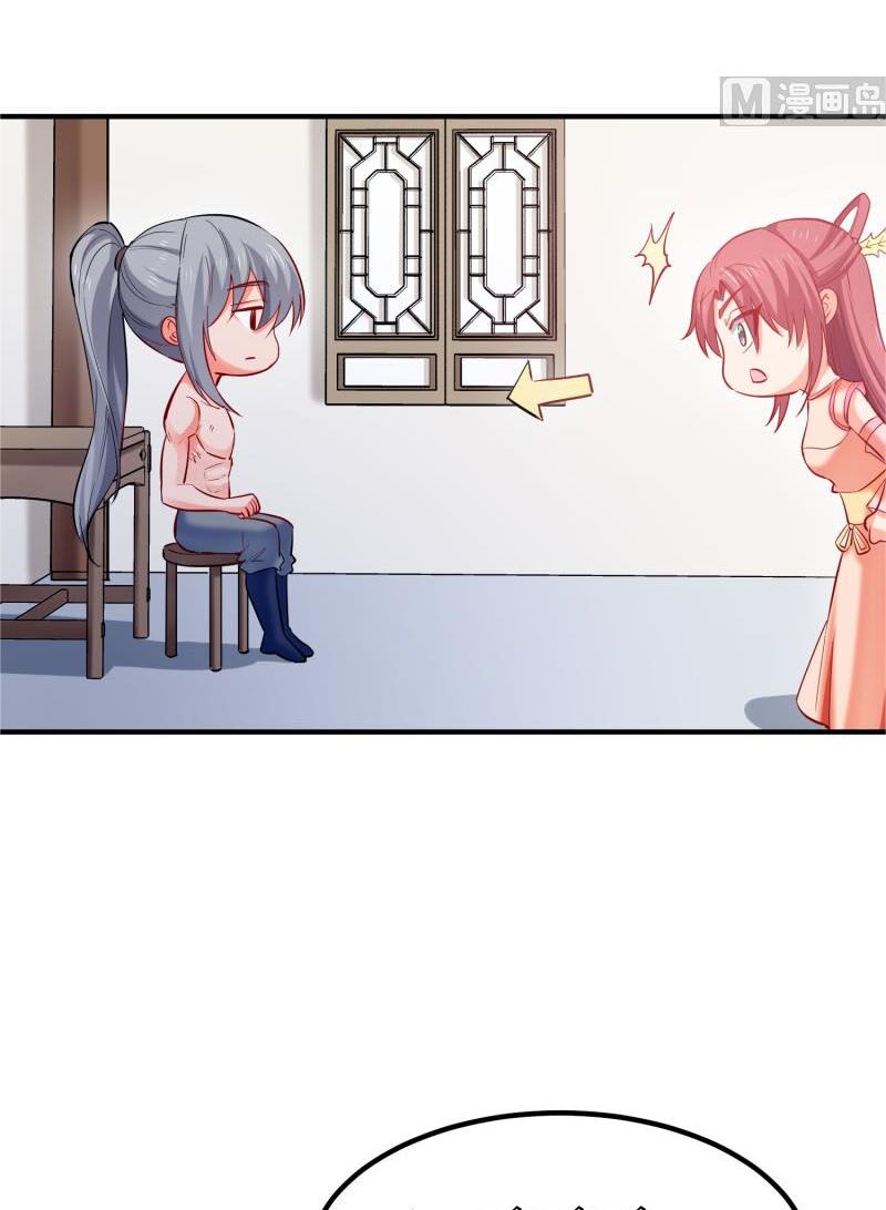 Kiếm Thần Tuyệt Thế: Chapter 118