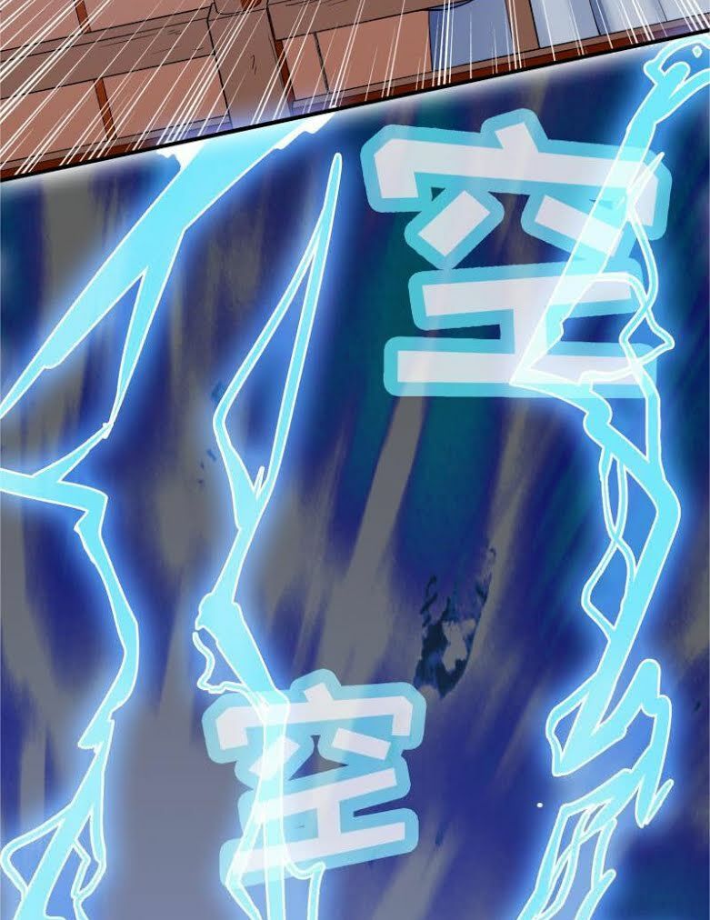 Kiếm Thần Tuyệt Thế: Chapter 119
