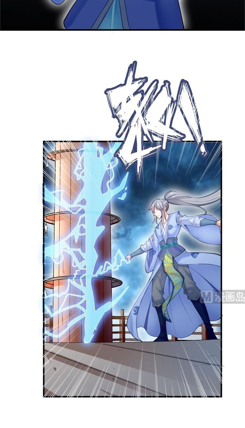 Kiếm Thần Tuyệt Thế: Chapter 120
