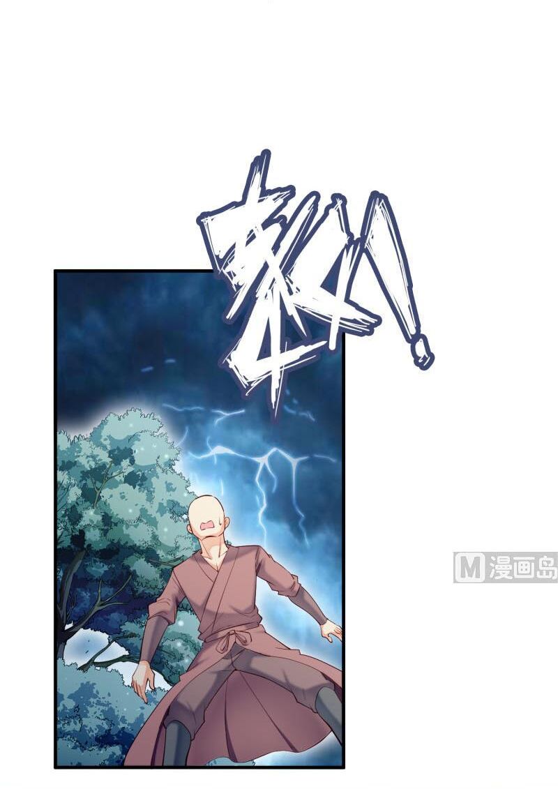 Kiếm Thần Tuyệt Thế: Chapter 120