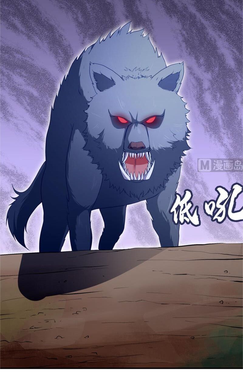 Kiếm Thần Tuyệt Thế: Chapter 126