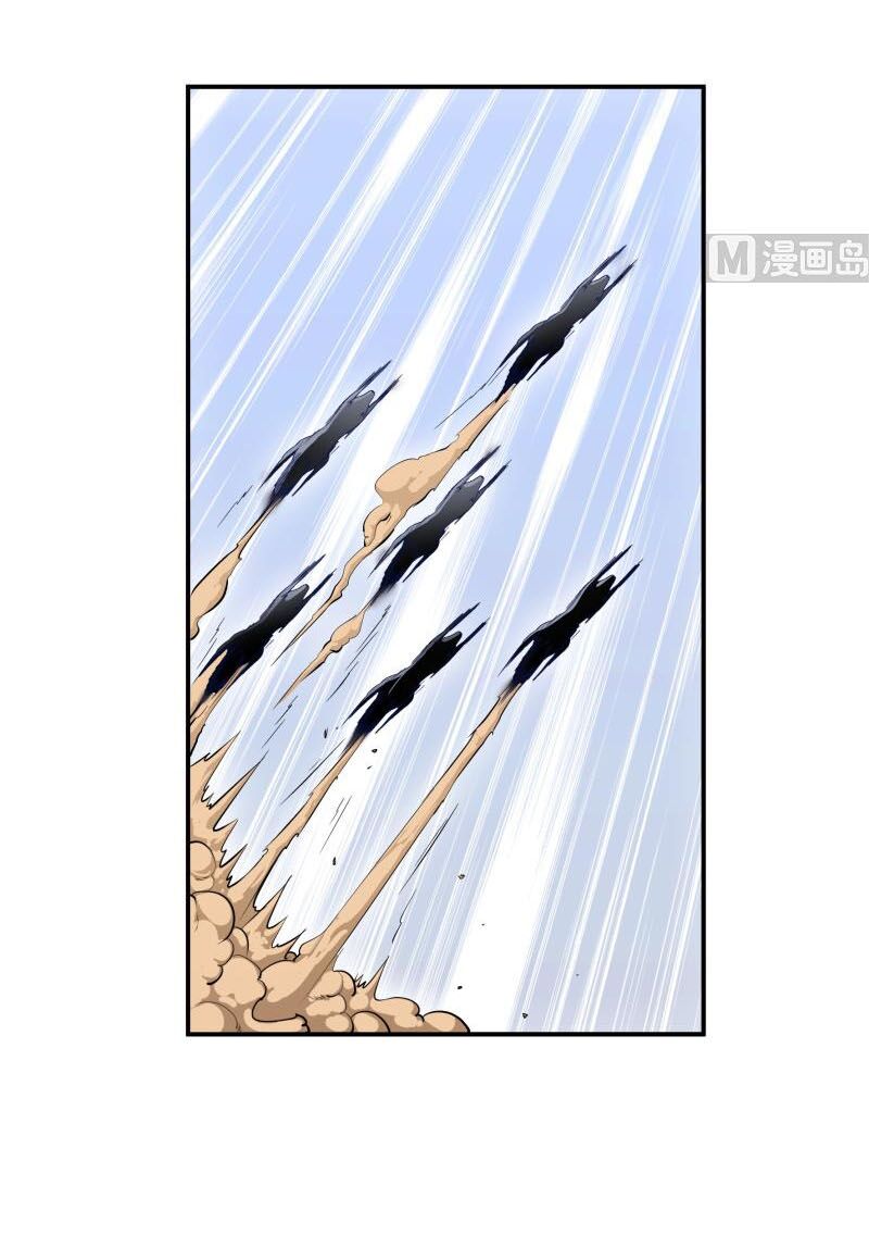 Kiếm Thần Tuyệt Thế: Chapter 126