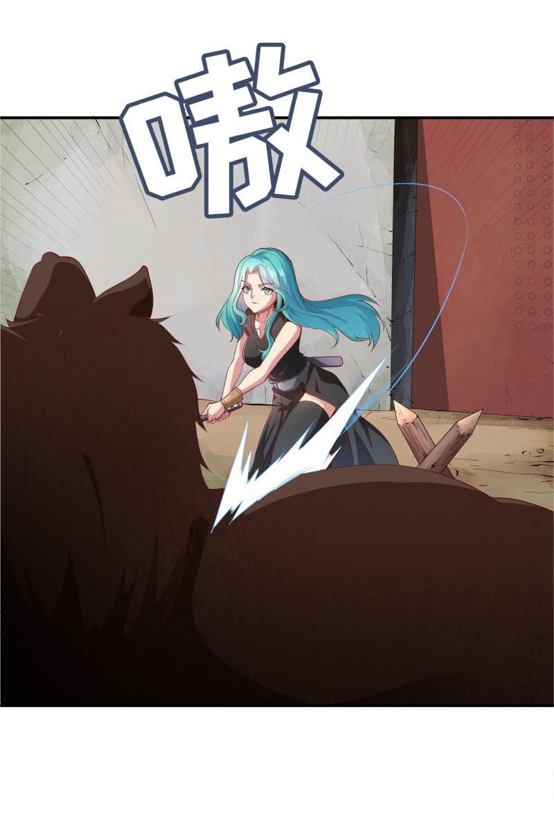 Kiếm Thần Tuyệt Thế: Chapter 126