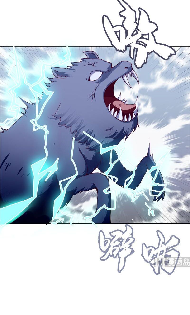 Kiếm Thần Tuyệt Thế: Chapter 127