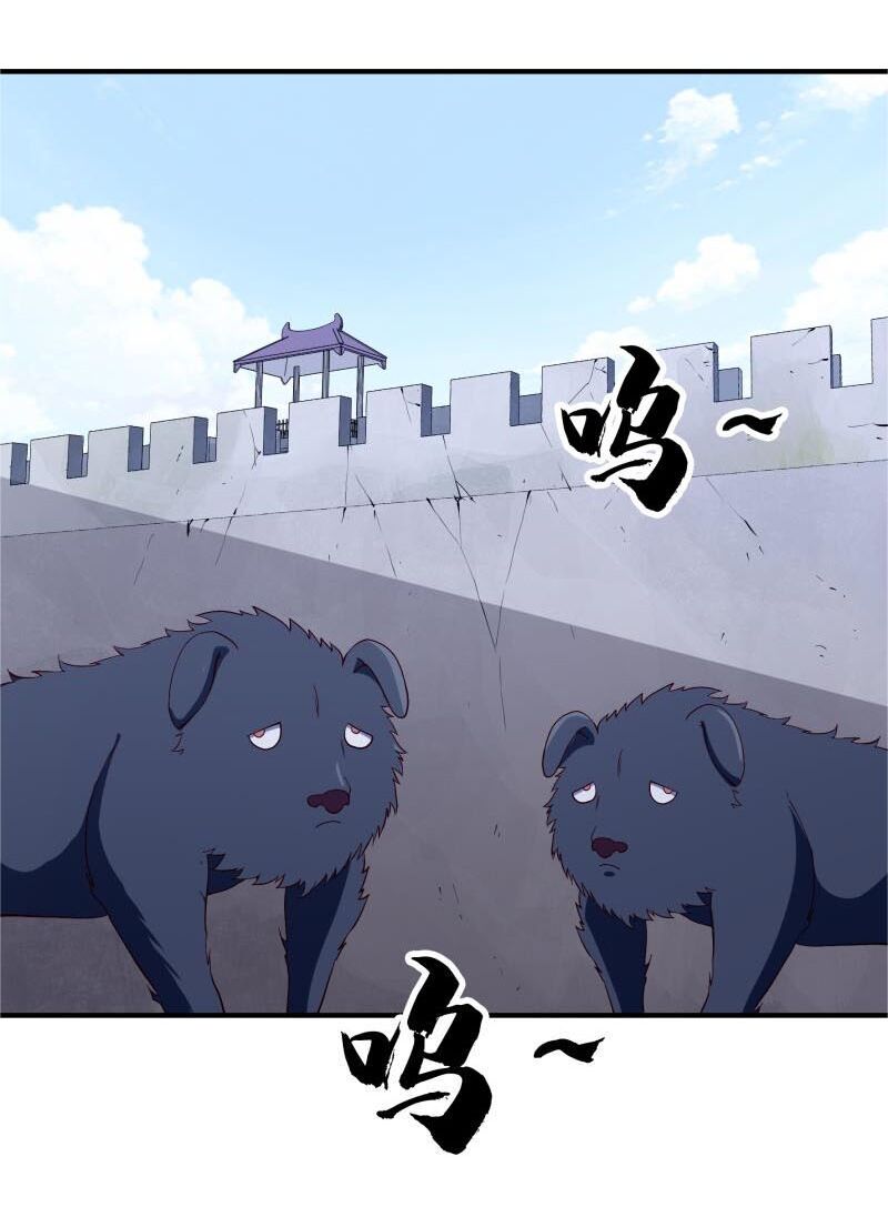 Kiếm Thần Tuyệt Thế: Chapter 127
