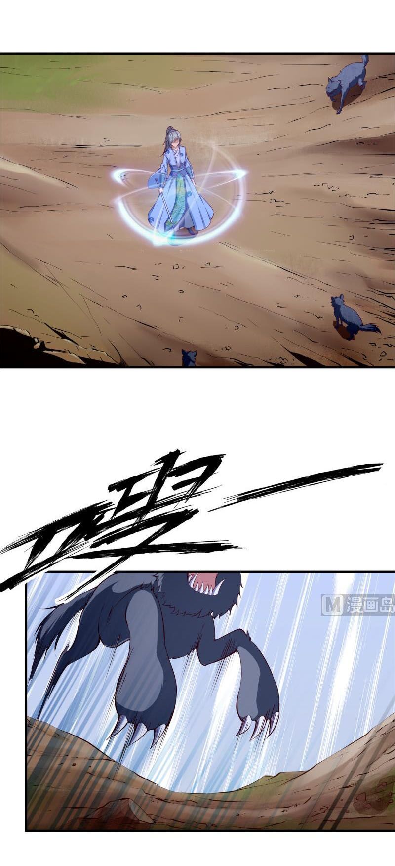 Kiếm Thần Tuyệt Thế: Chapter 127