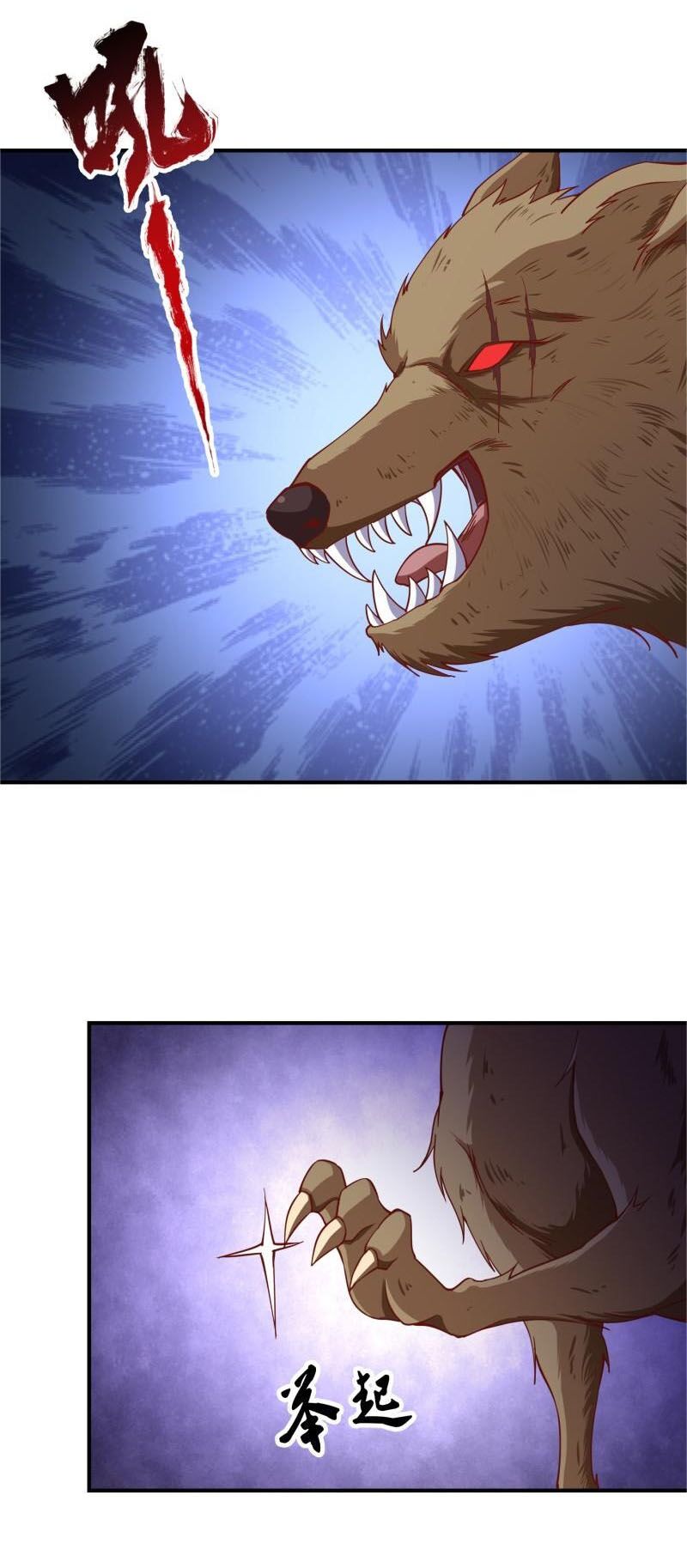 Kiếm Thần Tuyệt Thế: Chapter 128