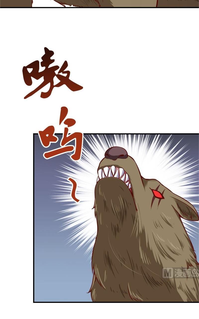 Kiếm Thần Tuyệt Thế: Chapter 128