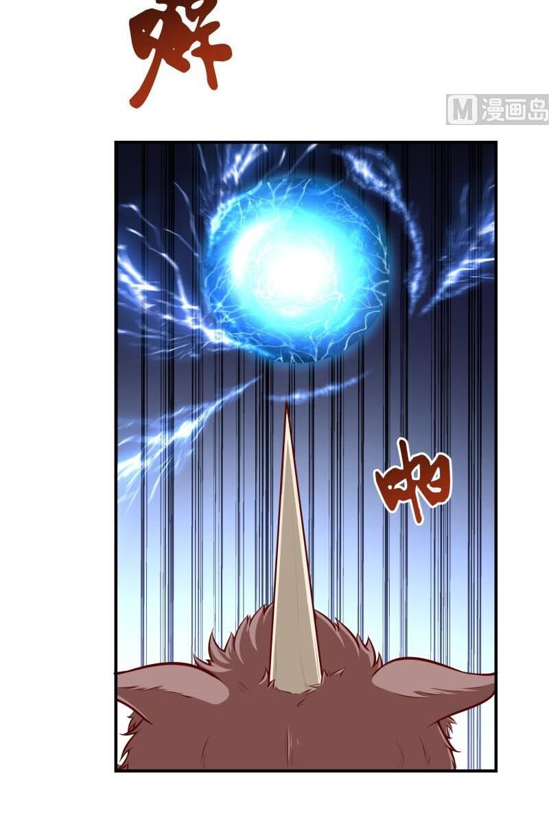 Kiếm Thần Tuyệt Thế: Chapter 128