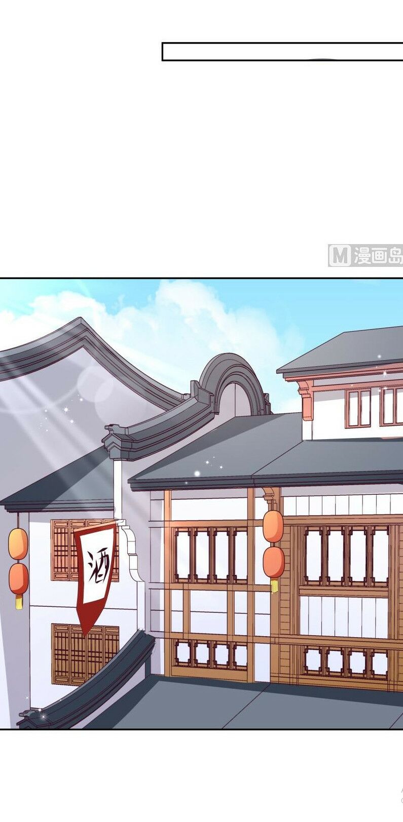 Kiếm Thần Tuyệt Thế: Chapter 143