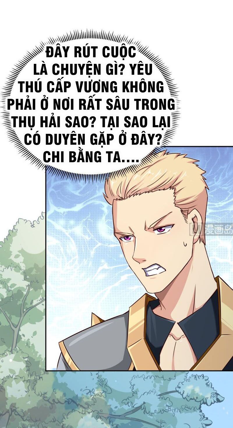 Kiếm Thần Tuyệt Thế: Chapter 151