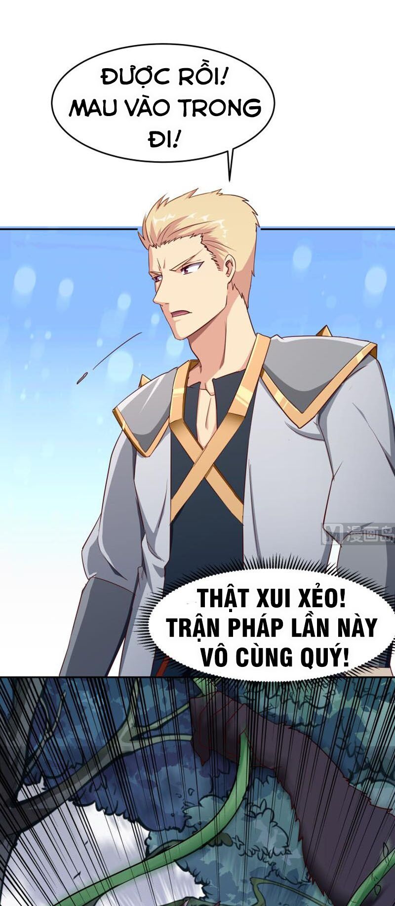 Kiếm Thần Tuyệt Thế: Chapter 151