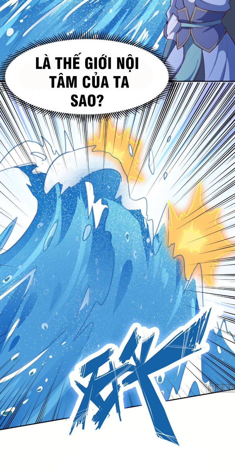 Kiếm Thần Tuyệt Thế: Chapter 174