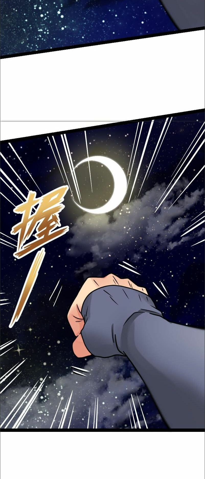 Kiếm Thần Tuyệt Thế: Chapter 18