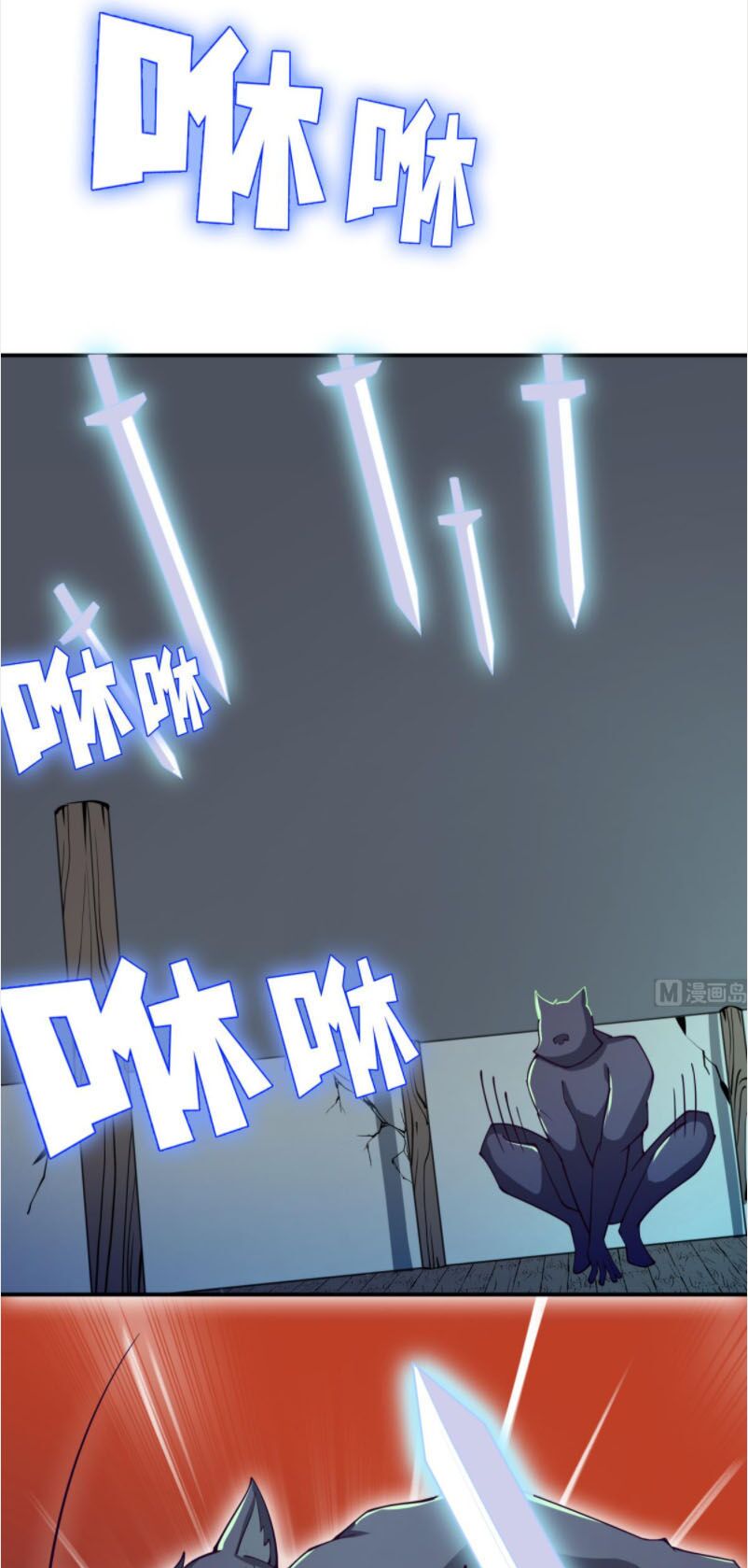 Kiếm Thần Tuyệt Thế: Chapter 196