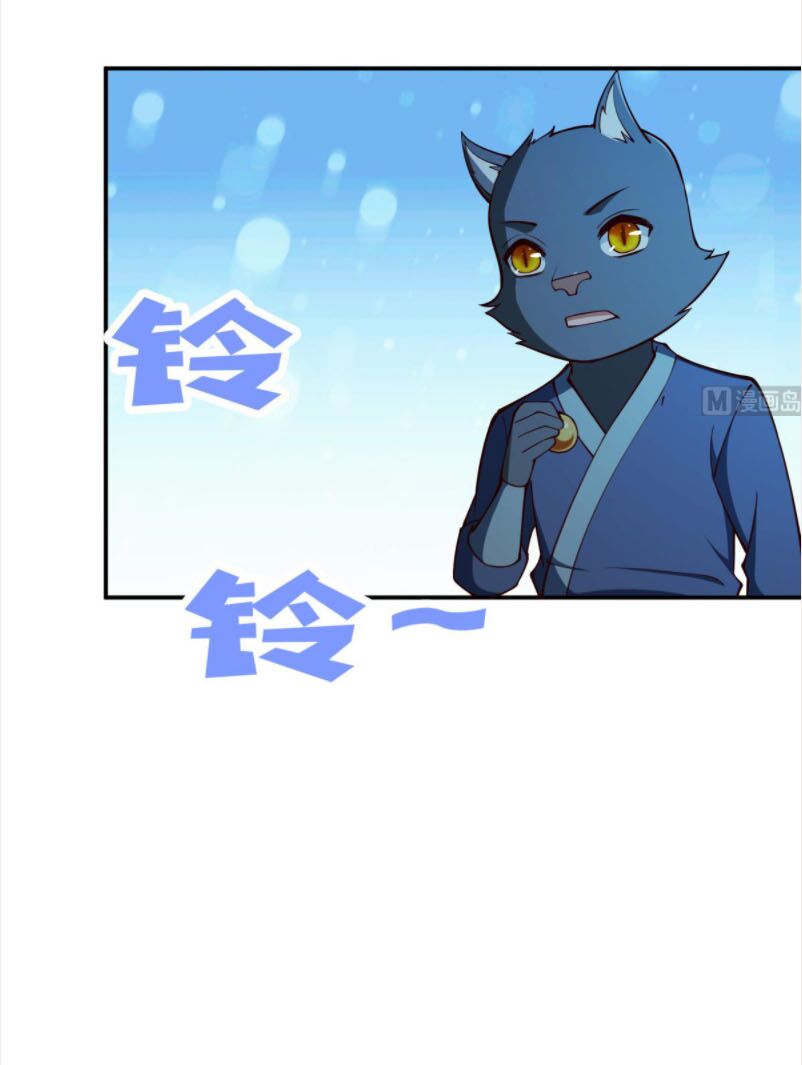 Kiếm Thần Tuyệt Thế: Chapter 198