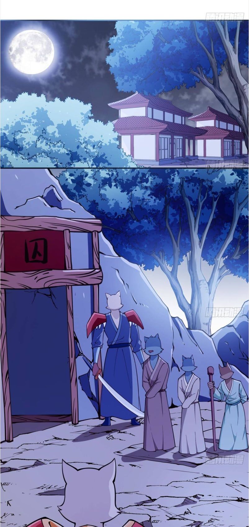 Kiếm Thần Tuyệt Thế: Chapter 201