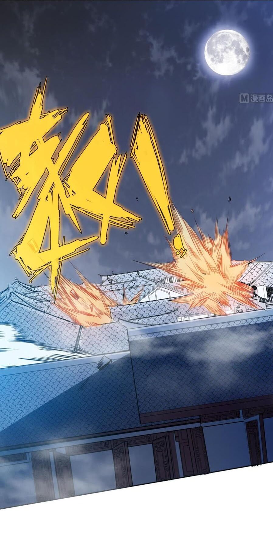 Kiếm Thần Tuyệt Thế: Chapter 202