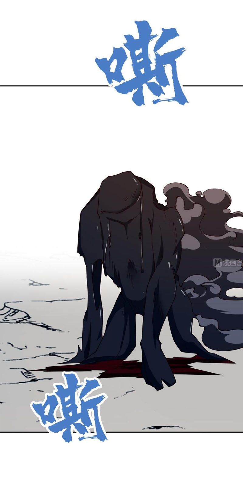 Kiếm Thần Tuyệt Thế: Chapter 205