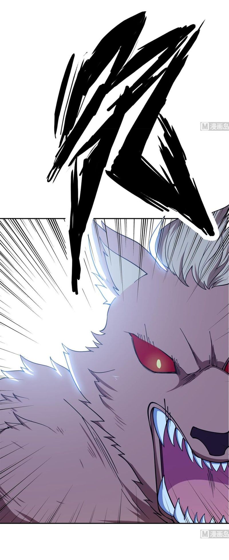 Kiếm Thần Tuyệt Thế: Chapter 206