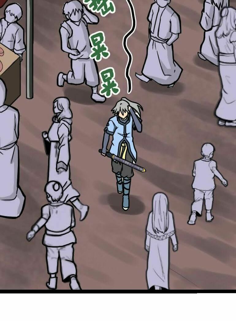 Kiếm Thần Tuyệt Thế: Chapter 22