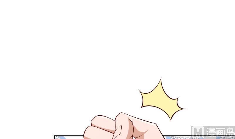 Kiếm Thần Tuyệt Thế: Chapter 220